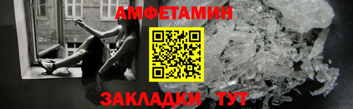 Амфетамин 97%  Вход с VPN  АМФ  Каменск-Уральский 