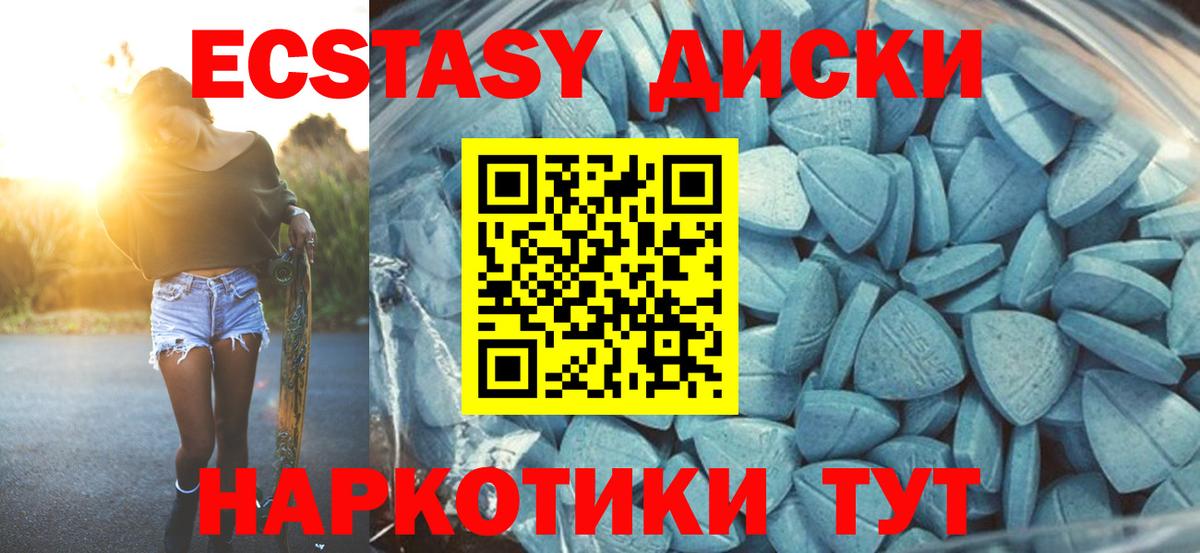 Ecstasy Cube Каменск-Уральский