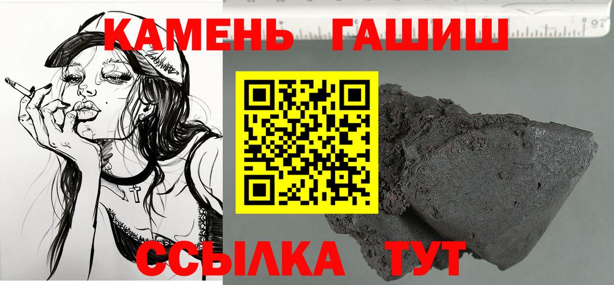 ГАШ убойный Каменск-Уральский