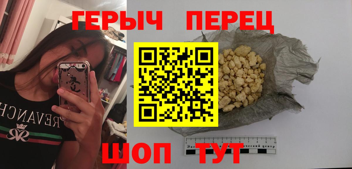 Амфетамин Каменск-Уральский