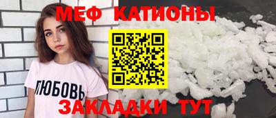 кокаин премиум Краснодар