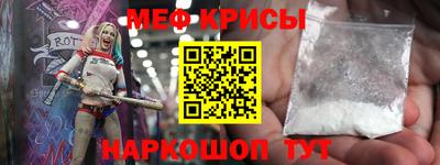 марки nbome Краснокаменск