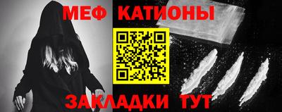 марки nbome Краснокаменск