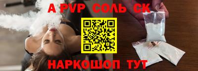 кокаин премиум Краснодар