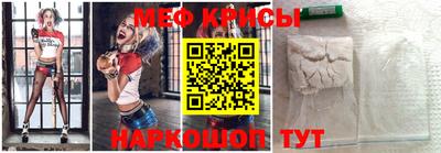 марки nbome Краснокаменск