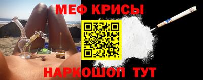 кокаин премиум Краснодар