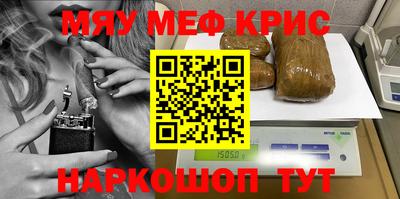 кокаин премиум Краснодар