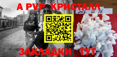 марки nbome Краснокаменск