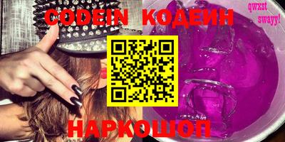 амфетамин Краснознаменск
