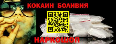 амфетамин Краснознаменск