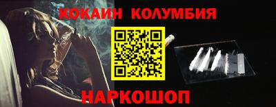 марки nbome Краснокаменск