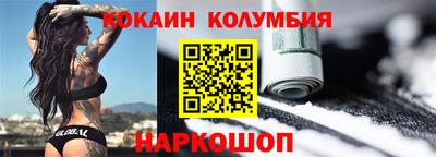 амфетамин Краснознаменск