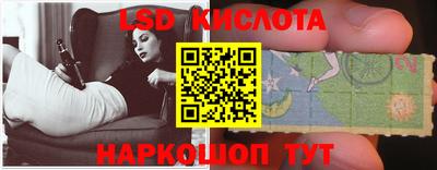марки nbome Краснокаменск