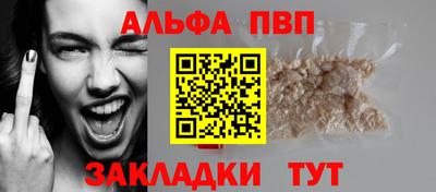 марки nbome Краснокаменск