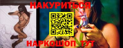 амфетамин Краснознаменск