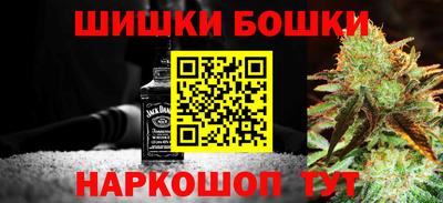 марки nbome Краснокаменск