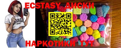 марки nbome Краснокаменск