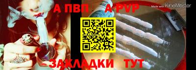 марки nbome Краснокаменск