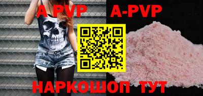 амфетамин Краснознаменск