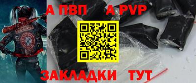 кокаин премиум Краснодар