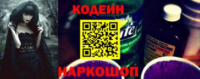 марки nbome Краснокаменск