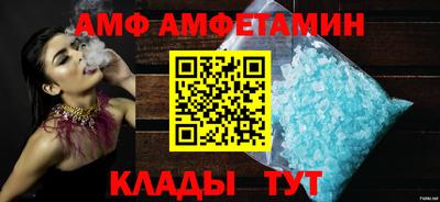 амфетамин Краснознаменск