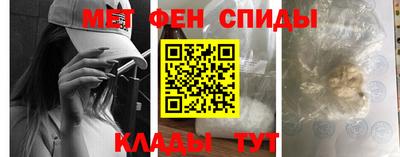 амфетамин Краснознаменск