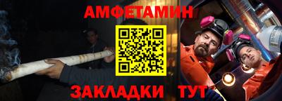 амфетамин Краснознаменск