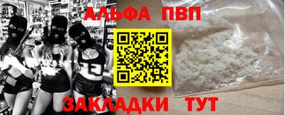 амфетамин Краснознаменск
