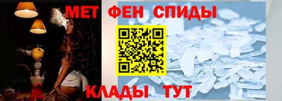 амфетамин Краснознаменск