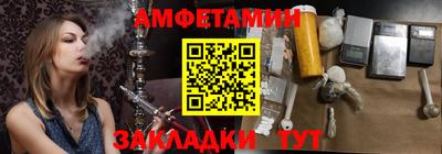 марки nbome Краснокаменск