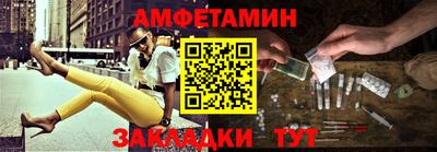 кокаин премиум Краснодар