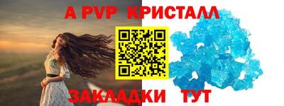кокаин премиум Краснодар