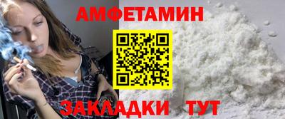 кокаин премиум Краснодар