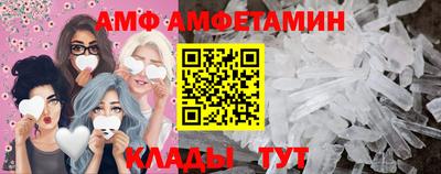 амфетамин Краснознаменск