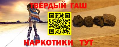 амфетамин Краснознаменск