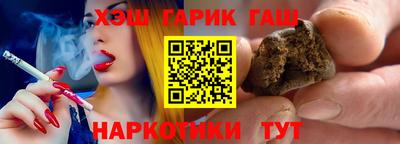 марки nbome Краснокаменск