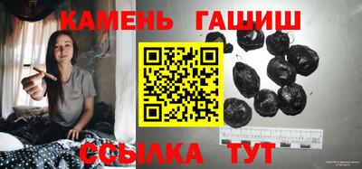 кокаин премиум Краснодар