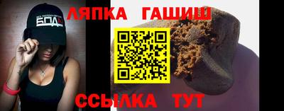 марки nbome Краснокаменск
