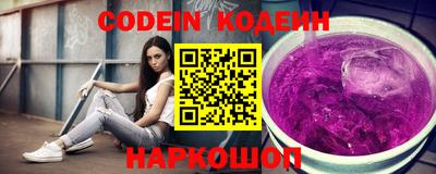 кокаин премиум Краснодар