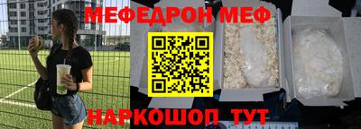кокаин премиум Краснодар
