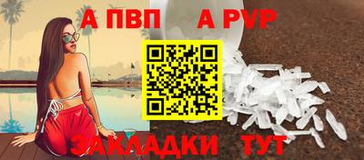 амфетамин Краснознаменск