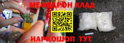кокаин премиум Краснодар