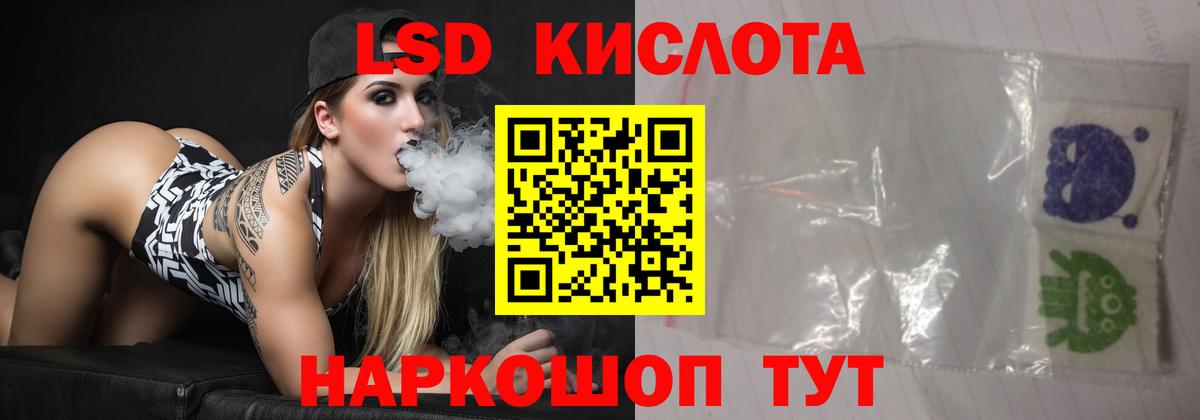 Каменск-Уральский  ЛСД экстази  Вход с VPN  LSD-25 экстази кислота 