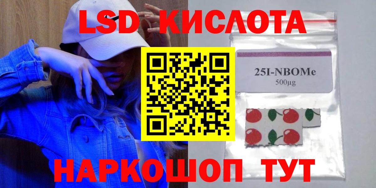 ЛСД экстази ecstasy Каменск-Уральский