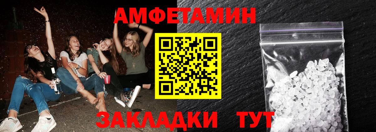 МЕТАМФЕТАМИН кристалл Каменск-Уральский
