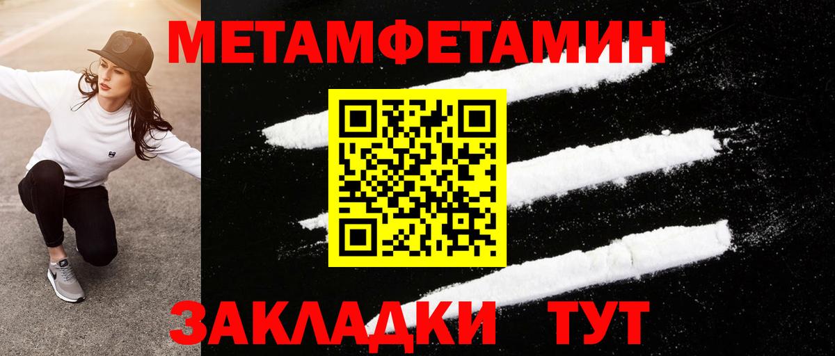 НБОМе  Метамфетамин  Каменск-Уральский  Мефедрон   Каннабис  ГАШ  Кокаин  Вход с VPN 