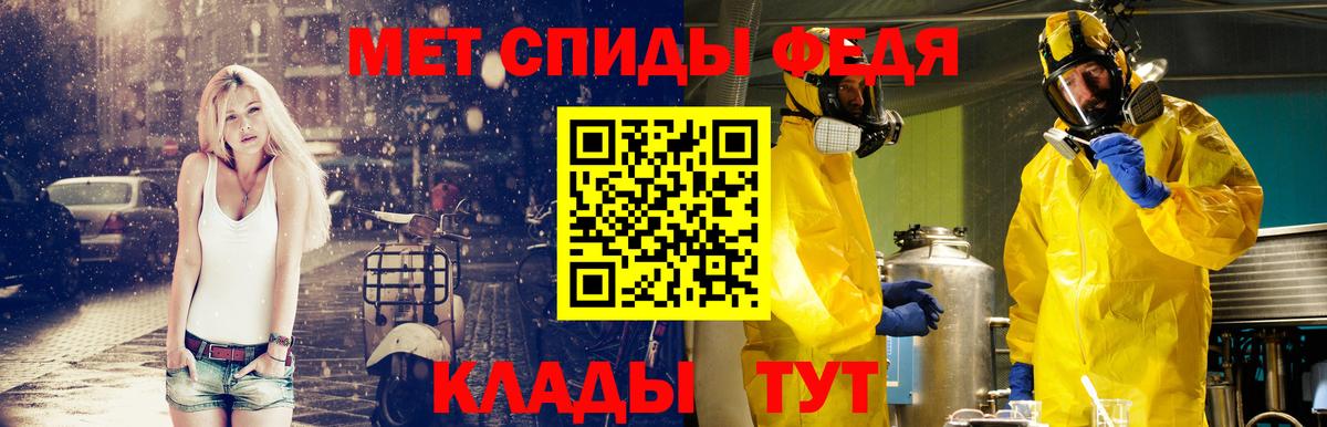Каменск-Уральский  МЕТАМФЕТАМИН пудра  Вход с VPN  МЕТАМФЕТАМИН пудра 