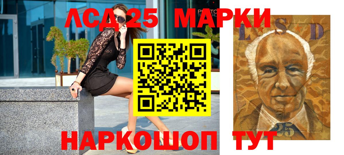Марки 25I-NBOMe 1500мкг  Наркотические марки  Каменск-Уральский  Вход с VPN  Марки 25I-NBOMe 1500мкг 