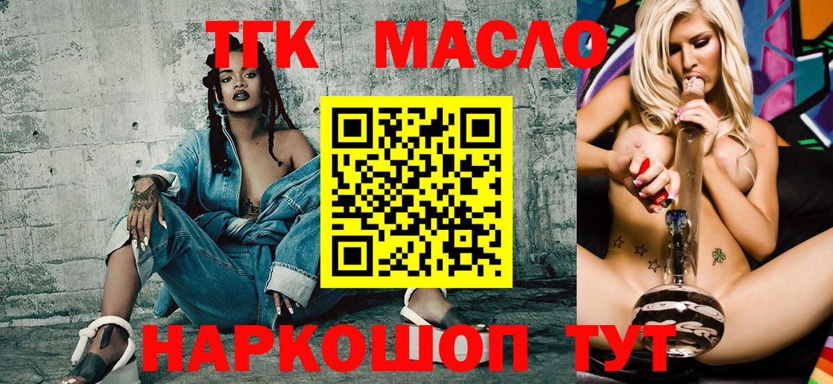 Дистиллят ТГК Wax Каменск-Уральский